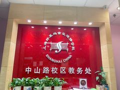-好莱坞音乐进修学校(瑞平路校区)