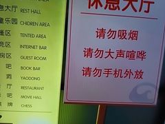 -尚荟汤泉生活馆