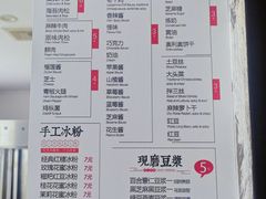 -贺记蛋烘糕(文庙西街店)