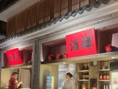 -北方家宴(番禺永旺店)