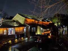 -乌镇西栅景区