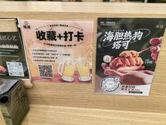 -鮨政·Omakase(万象城店)