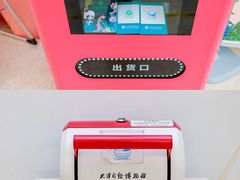 -天津自然博物馆