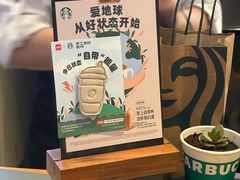 -星巴克臻选(长沙运达中央广场店)