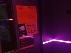 -星聚会KTV X Party(上海真如中海环宇城店)