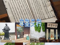 -王阳明故居