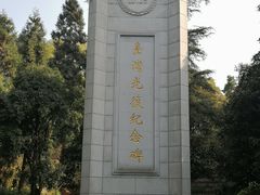 -重庆抗战遗址博物馆