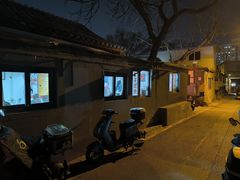 -胖子卤煮