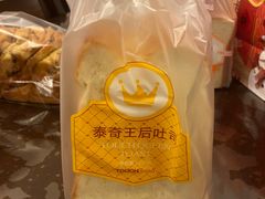 皇后吐司-TOUCH泰奇(金桥长岛路店)