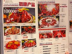 -怪怪龙虾·来自江苏盱眙(惊驾路店)