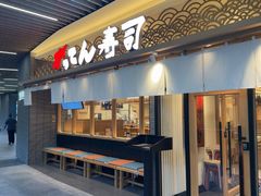 -合点寿司(金虹桥商场店)