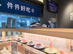 -三禾寿司(君尚店)