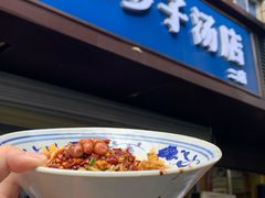 -小罗子汤店(大士院总店)