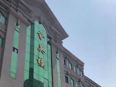 -映像威海·海鲜味道(经区店)