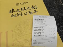 -民信老铺(华盖路店)
