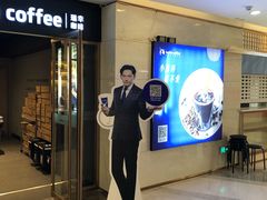 -瑞幸咖啡(人民路店)