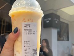 -喜茶(中山白水井店)