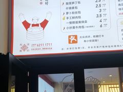 -堂上堂(益民街店)