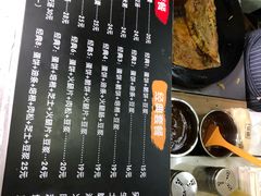 -卞姐蛋饼(陕西南路店)