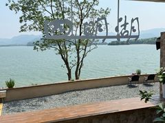 -四明湖