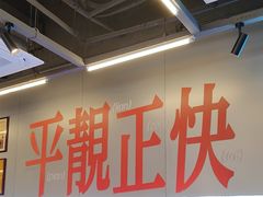 -肥韬茶餐厅(海上世界店)