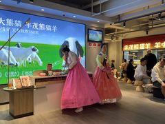 -丰茂烤串(全国首店)