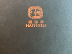 -福玺荟(外滩罗斯福店)