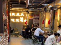 -幸福小串·地摊小炉子(三阳路店)
