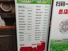 -张一元(总店)