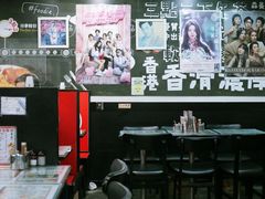 -华星冰室(湾仔店)