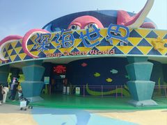 -北戴河圣蓝海洋公园