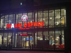-maan coffee漫咖啡(通州店)