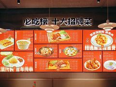 -四姐妹东北饺子(沙尾路店)
