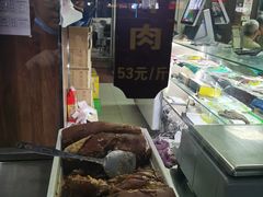 -樊记腊汁肉(竹笆市总店)