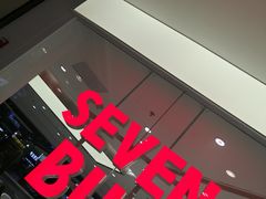 -SEVENBUS(中骏世界城店)