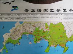 -八大关景区
