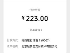 -安又胖韩国烤肉(泰达永旺店)