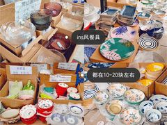 -南泰百货批发市场