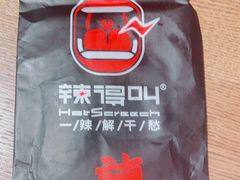 -辣得叫湘菜(四明店)