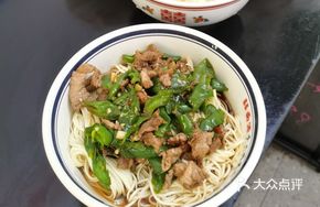 Spicy Pork with Noodles
