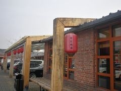 -食家鸽园