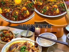 -花盐街·四川乐山小吃(西单大悦城店)