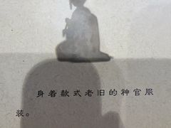 -剧狐剧本杀(徐汇1号店)