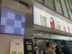 -MAMACHA妈妈茶(海信店)