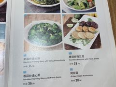 菜单-Pho Asia 亚阁越南料理(上海来福士广场店)