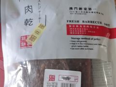 -钜记手信(大三巴街店)