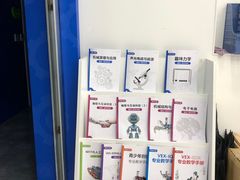 -森孚机器人编程·STEM积木·等级考试(虹口足球场中心)