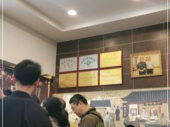 -方中山胡辣汤(成都首店)