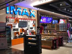 -北京英嘉国际影城(金源CINITY店)