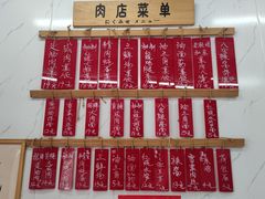 -谈灵农家柴爿菜饭